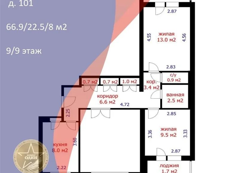 Квартира 3 комнаты 67 м² Минск, Беларусь