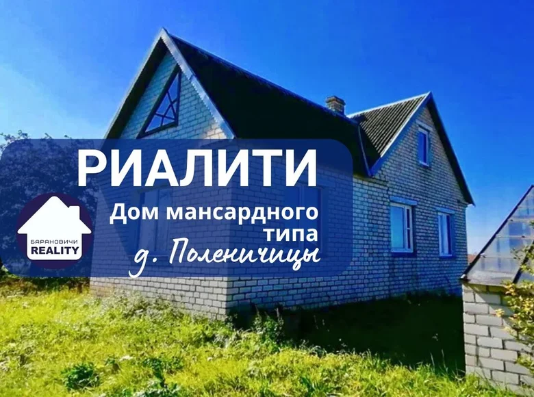 Casa  Stalovicki siel ski Saviet, Bielorrusia