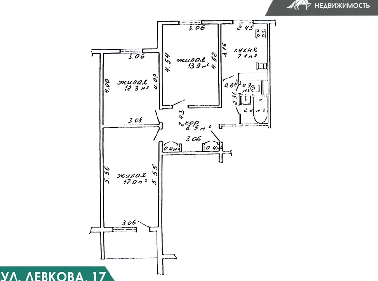 3 room apartment 66 m² Minsk, Belarus