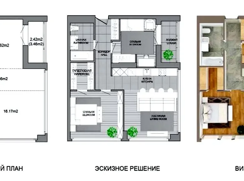 Квартира 3 комнаты 70 м² Минск, Беларусь