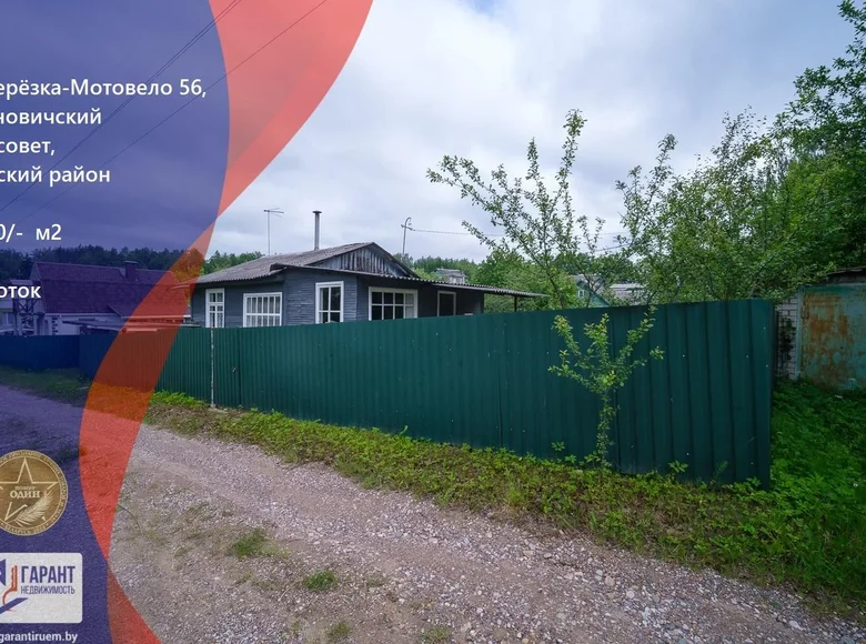 Haus 54 m² Zdanovicki sielski Saviet, Belarus