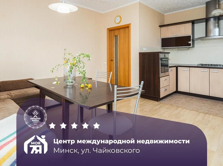 Wohnung 2 zimmer 139 m² Minsk, Weißrussland