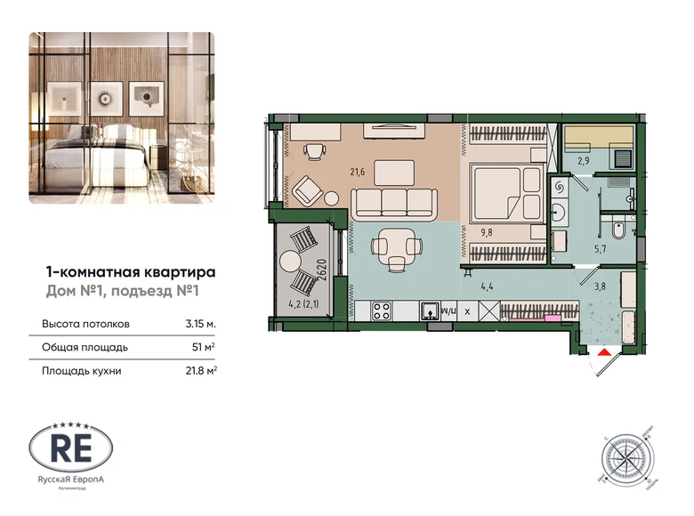 1 room apartment 51 m² Kaliningrad, Russia