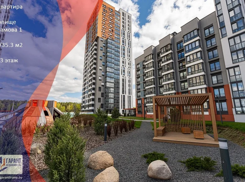 Квартира 2 комнаты 51 м² Копище, Беларусь