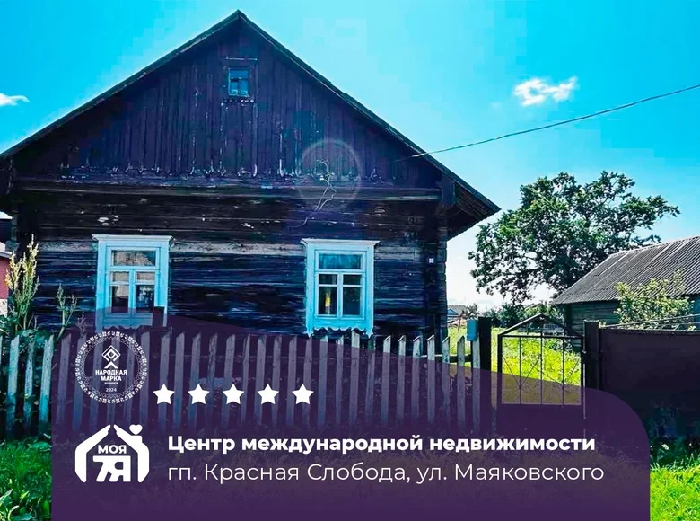 House 59 m² Cyrvonaja Slabada, Belarus