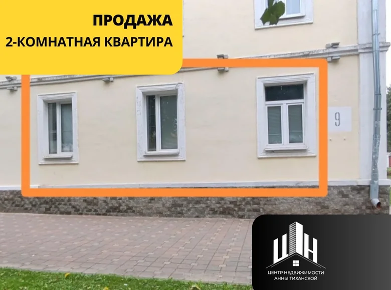 Квартира 2 комнаты 57 м² Орша, Беларусь