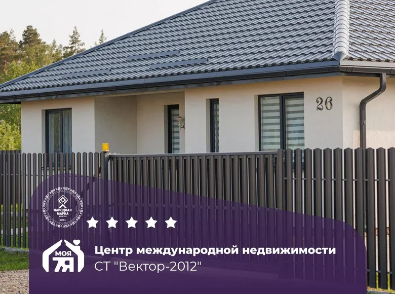 House 87 m² Zabalocki sielski Saviet, Belarus