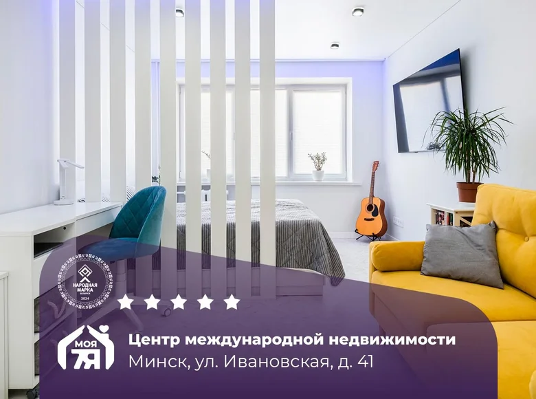 Mieszkanie 2 pokoi 51 m² Mińsk, Białoruś