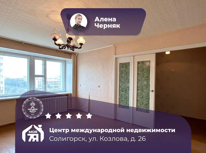 1 room apartment 40 m² Salihorsk, Belarus