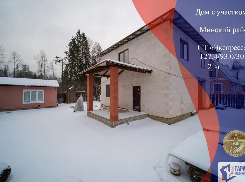 Casa 127 m² Piatryskauski siel ski Saviet, Bielorrusia