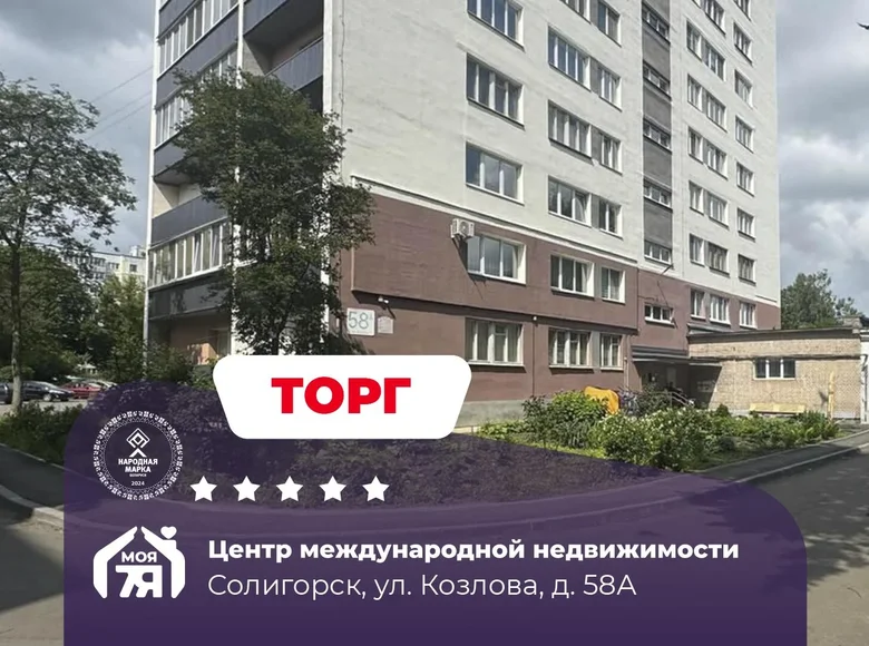 3 room apartment 60 m² Salihorsk, Belarus