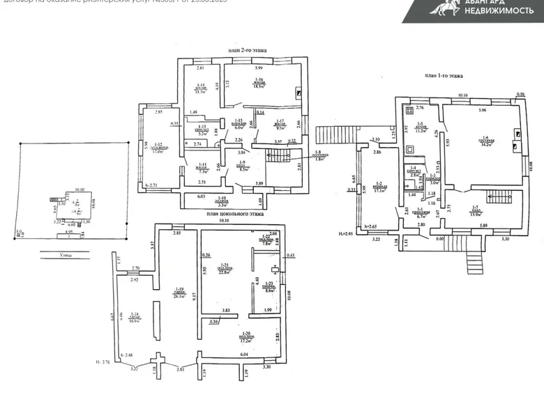 House 278 m² Fanipalski sielski Saviet, Belarus