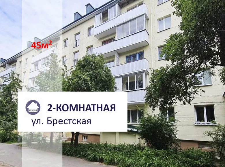 Квартира 2 комнаты 44 м² Барановичи, Беларусь