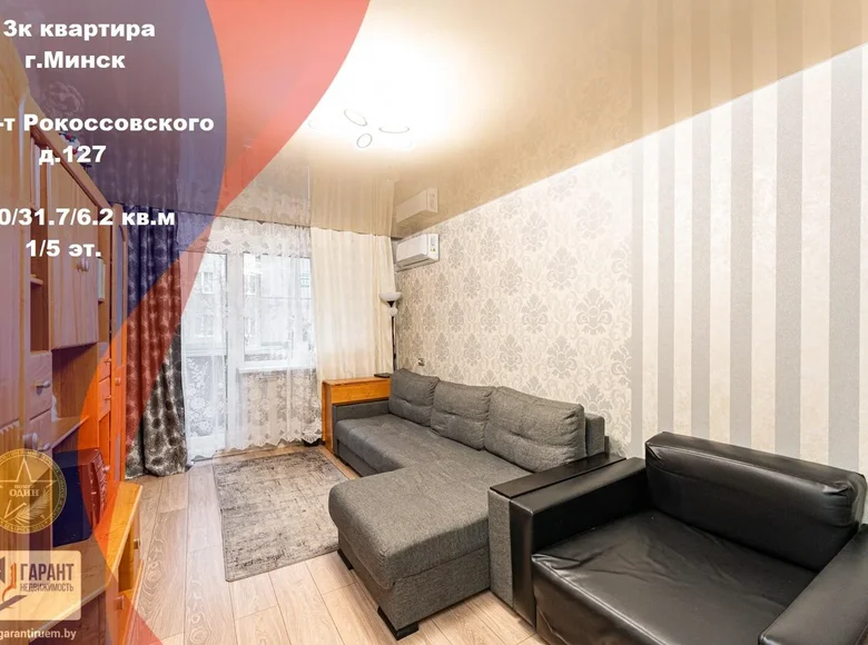 Wohnung 2 zimmer 48 m² Minsk, Weißrussland