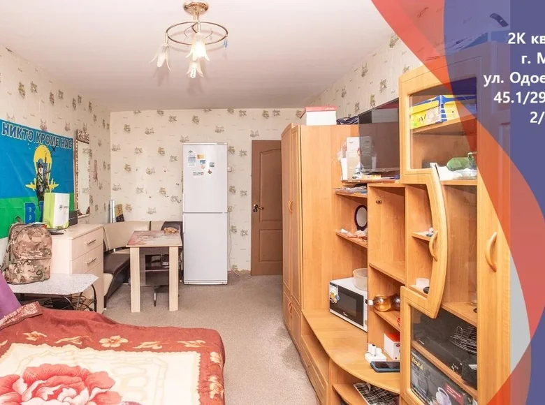 2 room apartment 45 m² Minsk, Belarus