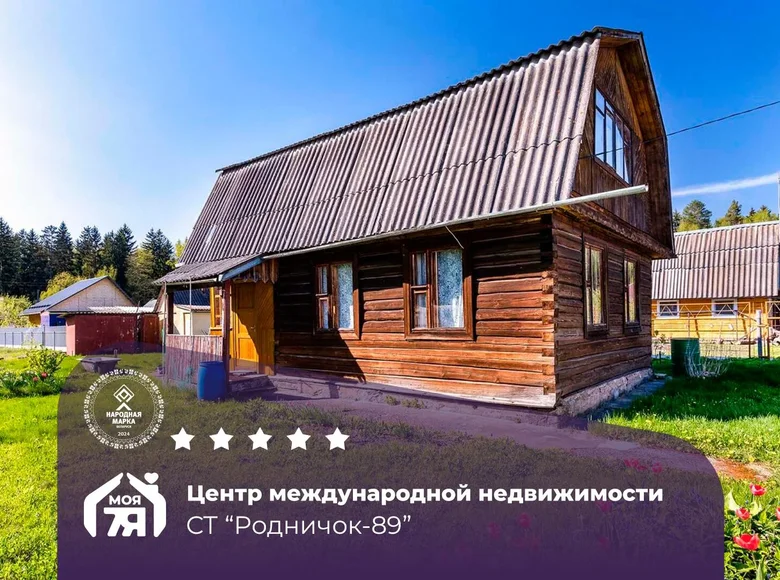 Casa 73 m² Zodzinski selski Savet, Belarús