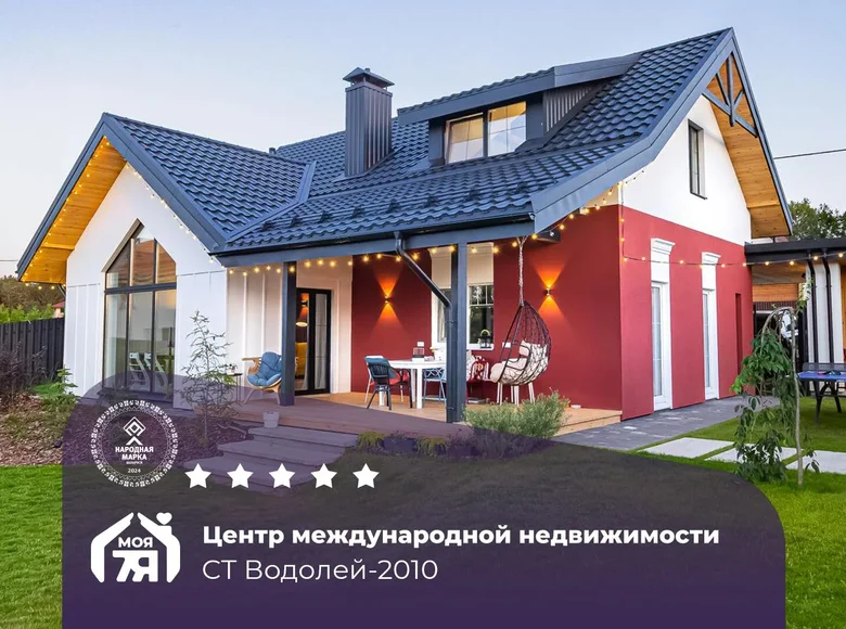 Maison 166 m² Jzufouski sielski Saviet, Bélarus