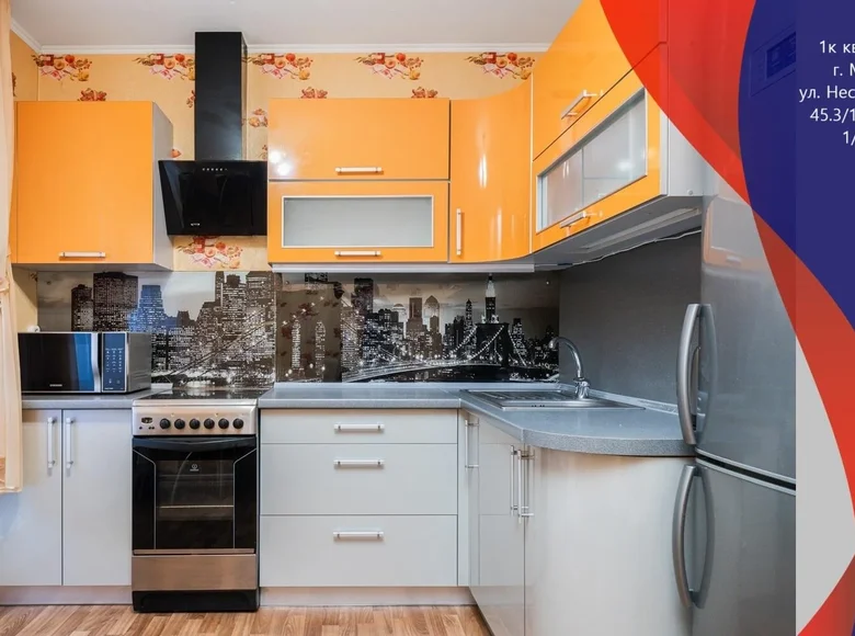 1 room apartment 45 m² Minsk, Belarus