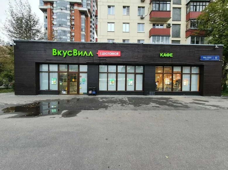 Oficina 484 m² en Distrito Administrativo Central, Rusia
