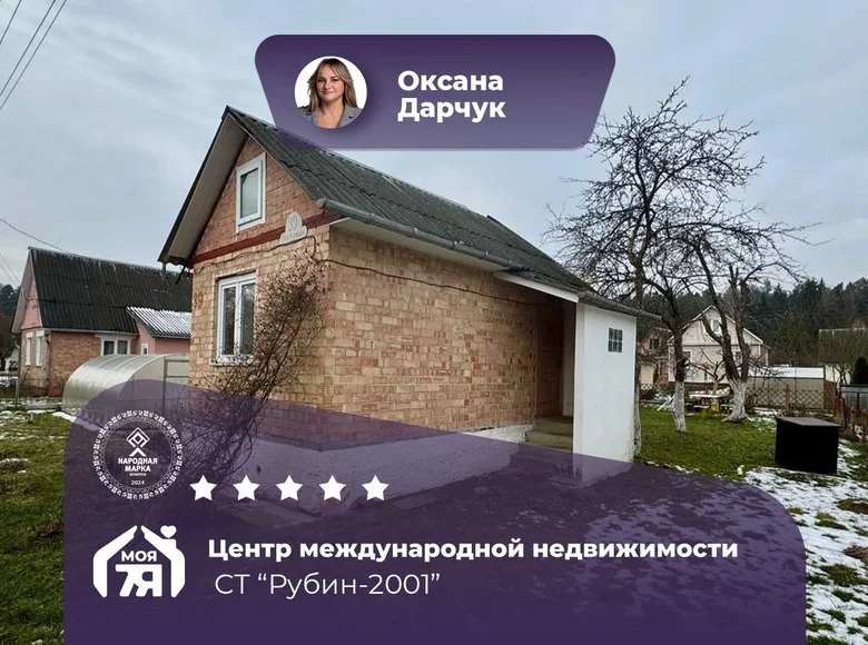 Дом 14 м² Тюрлёвский сельский Совет, Беларусь