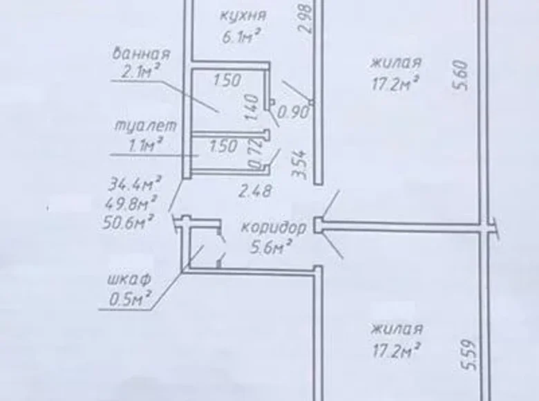 2 room apartment 50 m² Minsk, Belarus