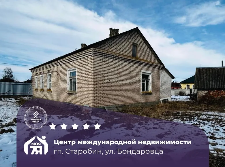 Haus 62 m² Starobin, Belarus