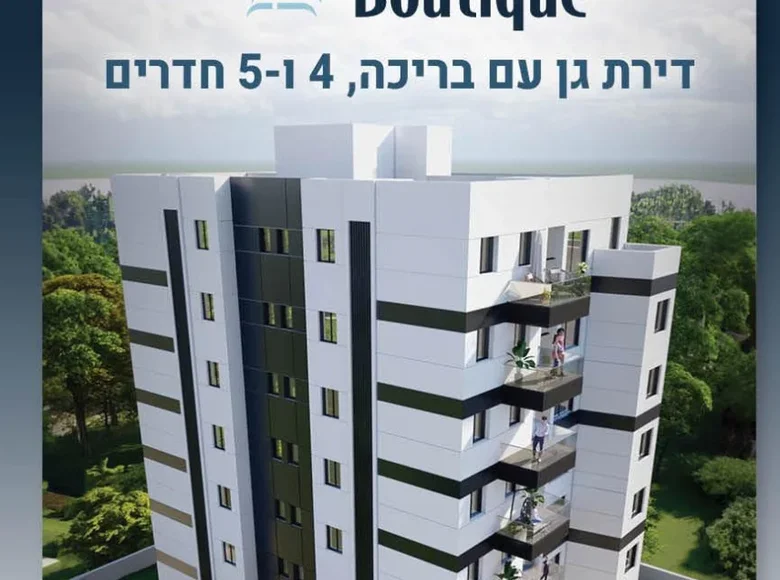 Apartamento 5 habitaciones 125 m² Israel, Israel