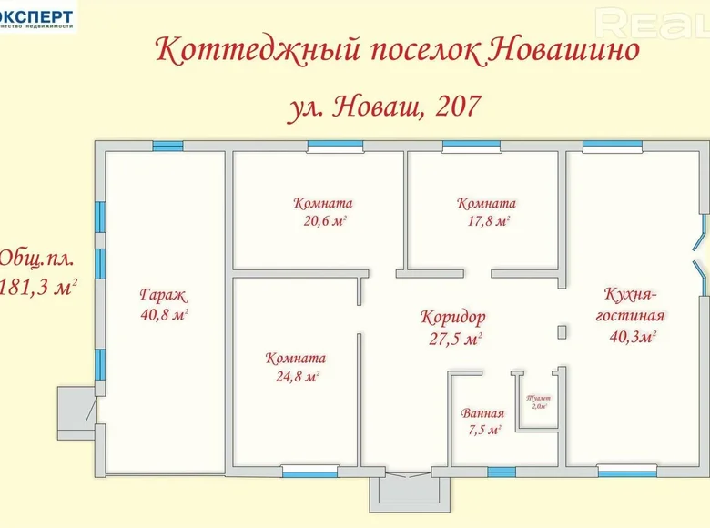 Ferienhaus 181 m² Navasyno, Weißrussland