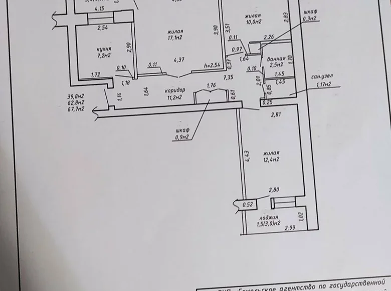 Wohnung 3 Zimmer 63 m² Homel, Weißrussland