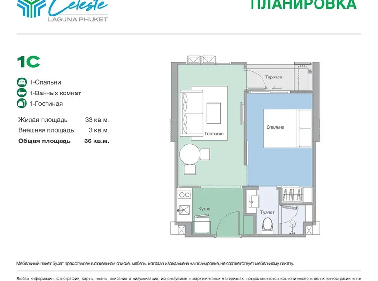 Квартира 1 комната 36 м² Пхукет, Таиланд