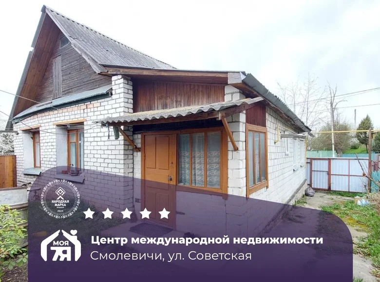 House 70 m² Smalyavichy, Belarus