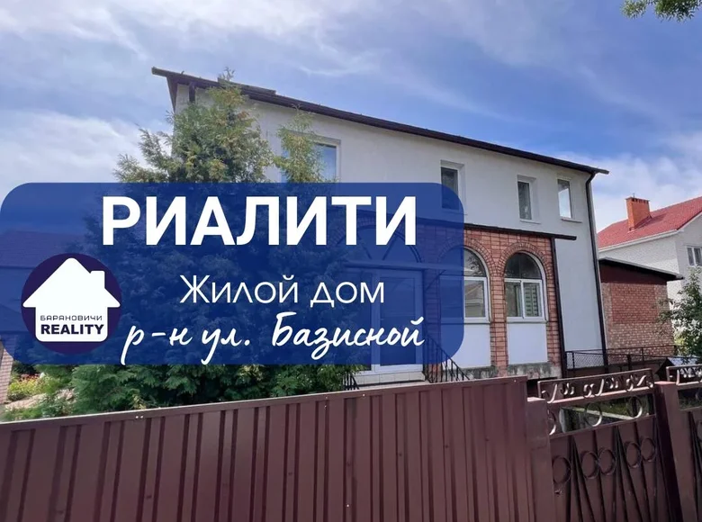 House 182 m² Baranavichy, Belarus