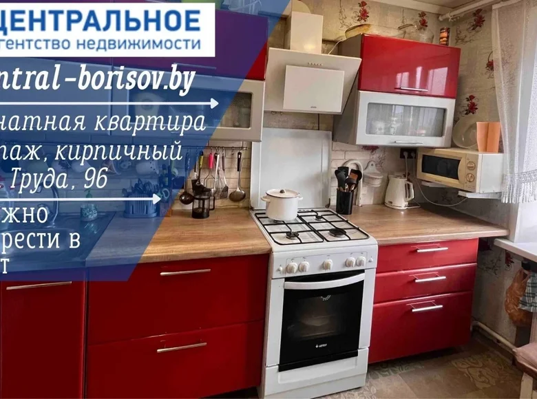 Apartamento 2 habitaciones 48 m² Borisov, Bielorrusia