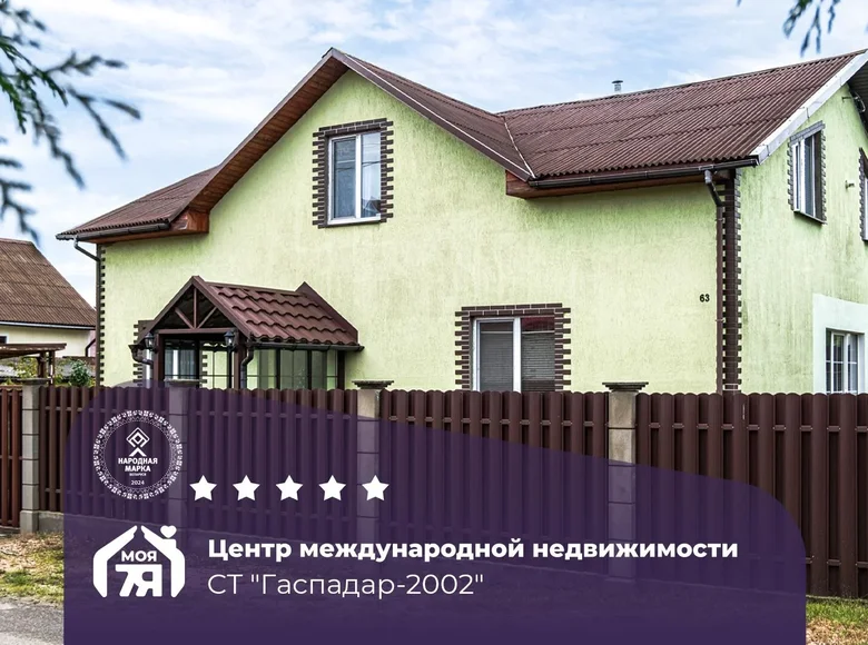 Casa 217 m² Zhdanovichy, Bielorrusia