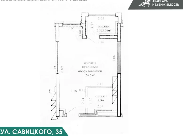 Wohnung 1 zimmer 31 m² Minsk, Belarus