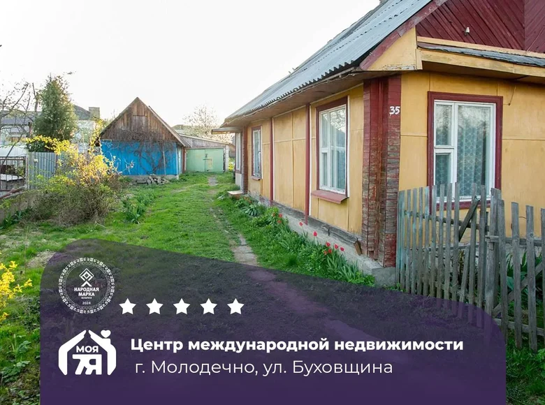 Apartment 32 m² Maladzyechna, Belarus
