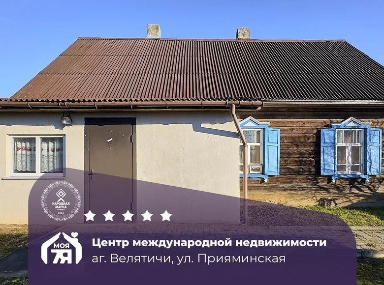 Maison 69 m² Valacicy, Bélarus