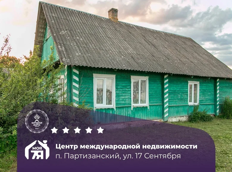 Haus 68 m² Partyzanski, Belarus