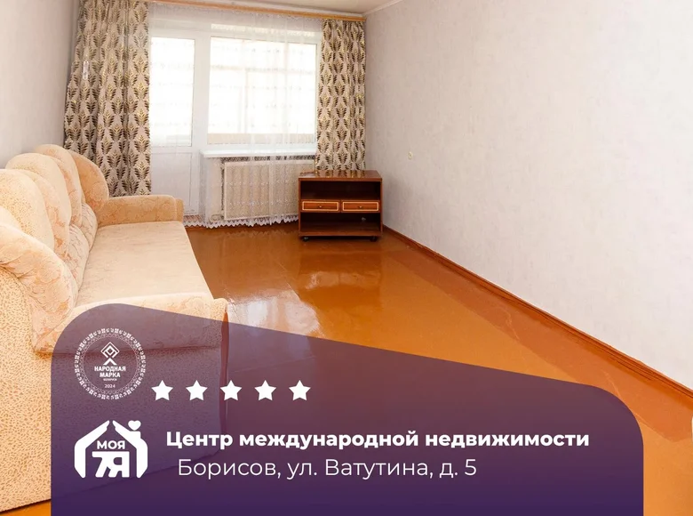 Apartamento 1 habitación 31 m² Borisov, Belarús