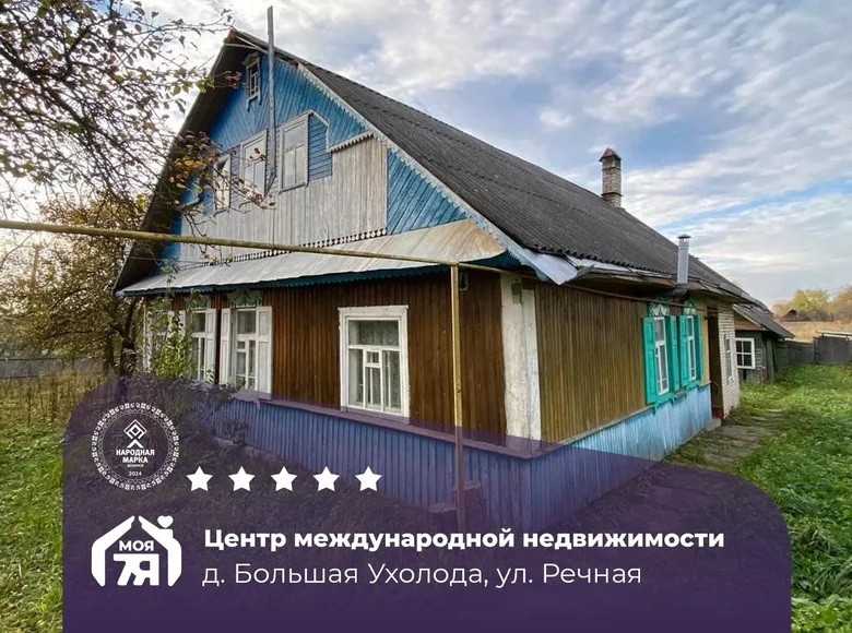 Casa 92 m² Balsaja Uchaloda, Bielorrusia