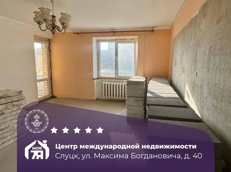 2 room apartment 48 m² Sluck, Belarus