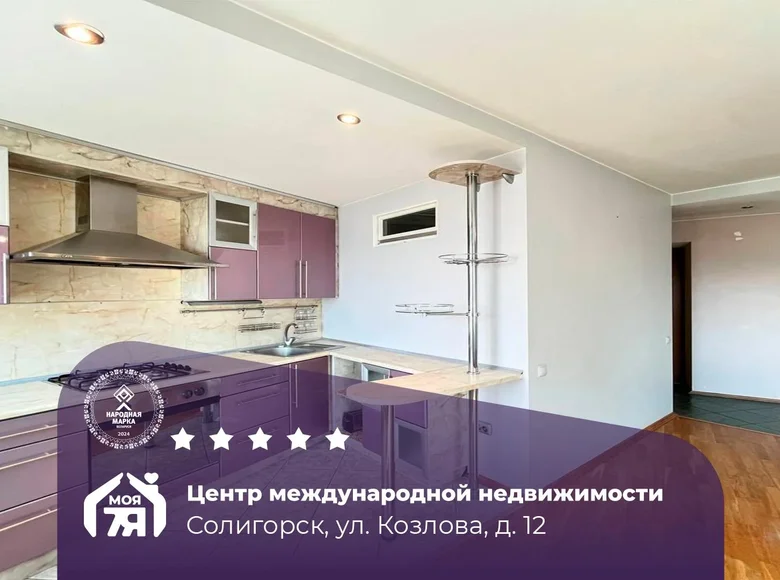 Wohnung 3 zimmer 69 m² Soligorsk, Belarus