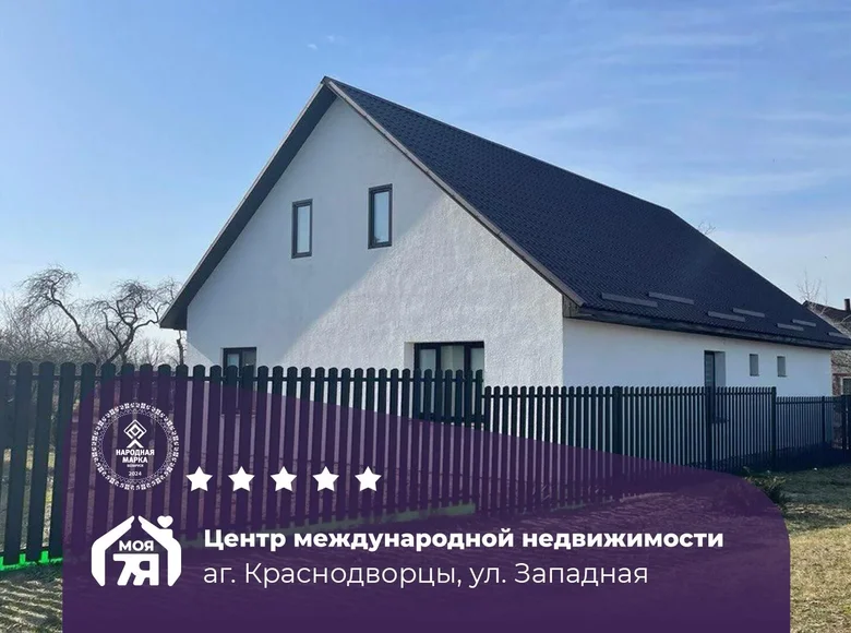 House 104 m² Krasnadvorcy, Belarus