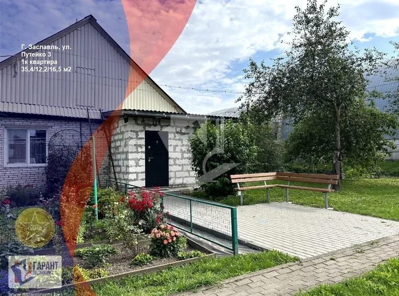 Квартира 1 комната 35 м² Заславль, Беларусь
