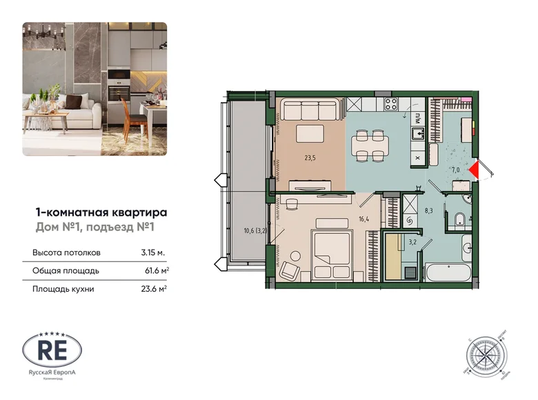 Wohnung 1 zimmer 62 m² Kaliningrad, Russland