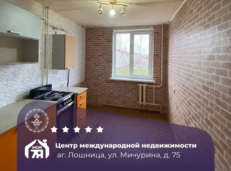 Квартира 3 комнаты 70 м² Лошница, Беларусь