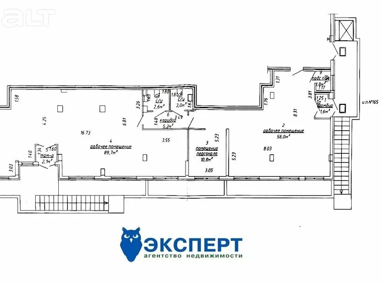 Lokale gastronomiczne 175 m² Mińsk, Białoruś