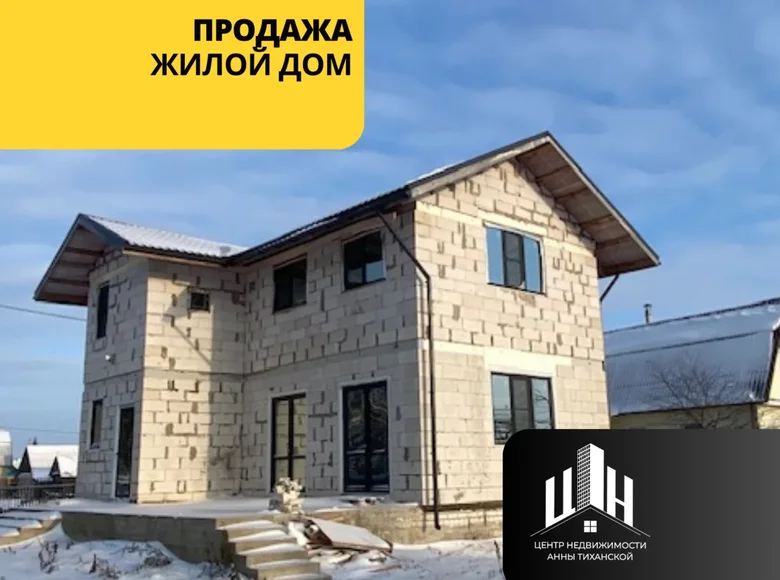 Casa 132 m² Babinicki siel ski Saviet, Bielorrusia