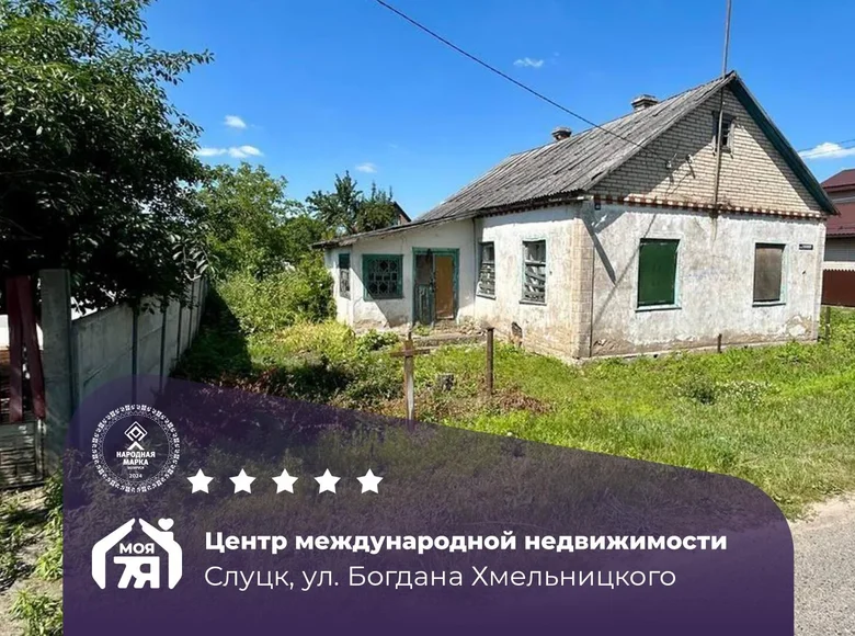 Casa 53 m² Slutsk, Bielorrusia