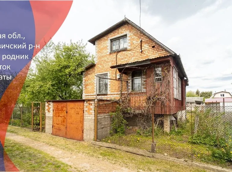 House 98 m² Drackauski selski Savet, Belarus